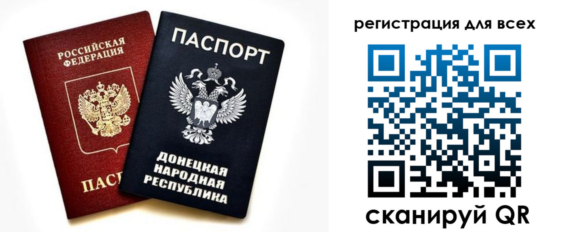 регистрация в Вологодской области