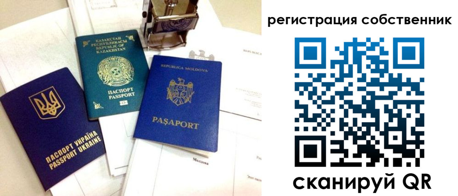 временная регистрация поиск в Вологодской области